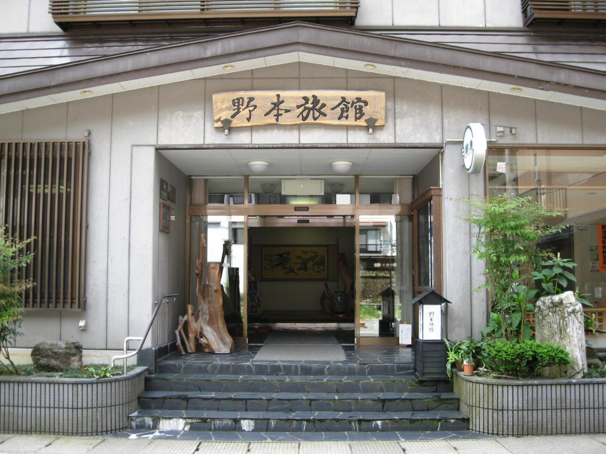 Nomoto Ryokan Matsunoyama Onsen Hotel Tokamachi Exterior photo