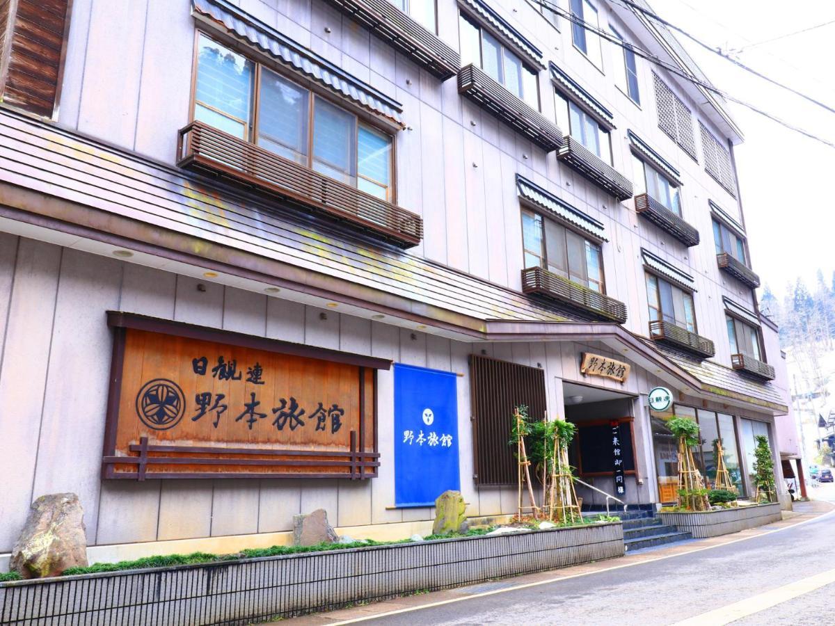 Nomoto Ryokan Matsunoyama Onsen Hotel Tokamachi Exterior photo